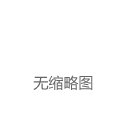 德国820万辆柴油车要停驶？德官员致信冯德莱恩，要其就争议言